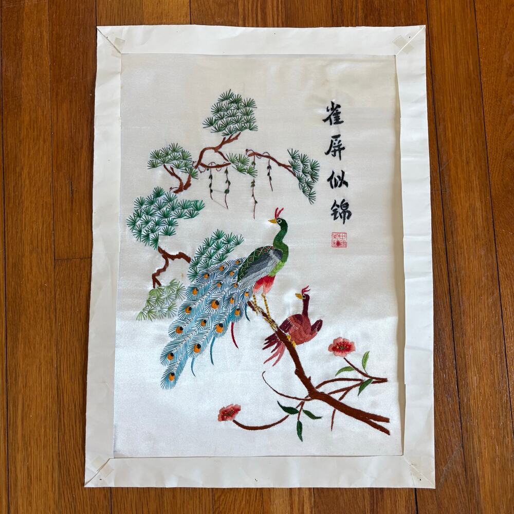 Vintage Chinese Silk Embroidery Peacock Panel Matted Chinoiserie Art